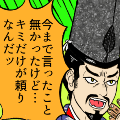 [LINEスタンプ] いざ鎌倉⁉︎源平武士スタンプ！！