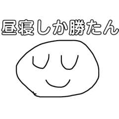 [LINEスタンプ] 使い勝手悪め⤴︎