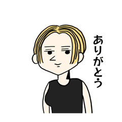 [LINEスタンプ] まゆ わたしの友達スタンプ