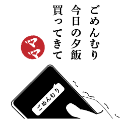 [LINEスタンプ] 赤ちゃんと限界突破ママ