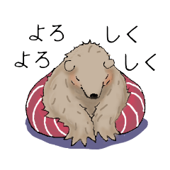 [LINEスタンプ] クンくん