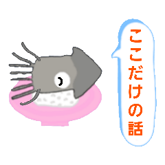 [LINEスタンプ] あそーと