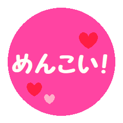 [LINEスタンプ] おーい北海道弁！