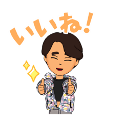 [LINEスタンプ] 俺のスタンプ48