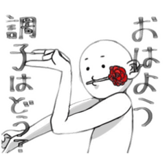 [LINEスタンプ] Tの気持ち。