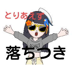 [LINEスタンプ] 新しい時代の女の子