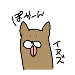 [LINEスタンプ] ゆるいスタンプ1.0