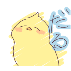 [LINEスタンプ] かえでくんスタンプ第2弾