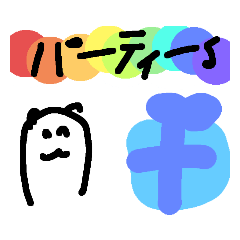 [LINEスタンプ] ハム日和兵は治った