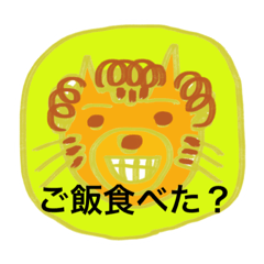 [LINEスタンプ] トラちゃんの母言葉スタンプ