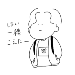 [LINEスタンプ] さかたたたのすたたんぷ