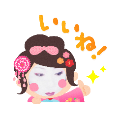 [LINEスタンプ] 舞妓挨拶