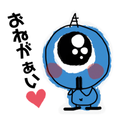 [LINEスタンプ] 5103small monster2