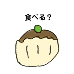 [LINEスタンプ] ゆるいたべものたちのスタンプ