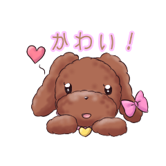 [LINEスタンプ] わたしの大切なぬいぐるみたち