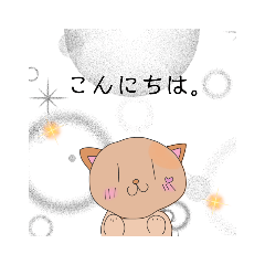 [LINEスタンプ] 猫のあいさつスタンプ(無料)