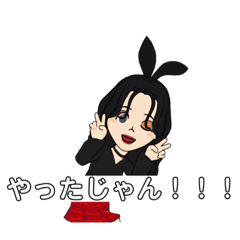 [LINEスタンプ] 私用につくりますた。2