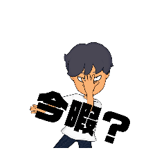 [LINEスタンプ] オニオンアバターくんスタンプ