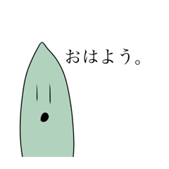 [LINEスタンプ] カメノテくん！