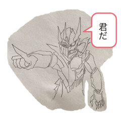 [LINEスタンプ] マイワールド1 (2022/1/1-1/2)