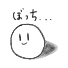 [LINEスタンプ] まるくんだよ ！