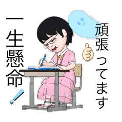 [LINEスタンプ] いはちゃん2