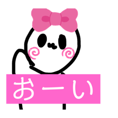 [LINEスタンプ] 適当そうなスタンプ
