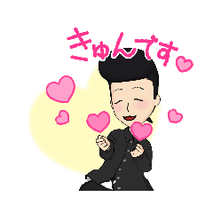 [LINEスタンプ] ニヤニヤンキー