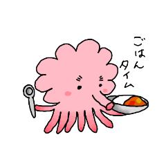 [LINEスタンプ] 新タコのスタンプ