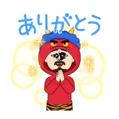 [LINEスタンプ] 鬼のお兄さん