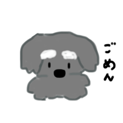 [LINEスタンプ] どーぶつスタンプゥ