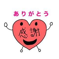 [LINEスタンプ] 意外と使う日常スタンプ