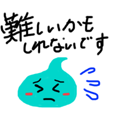 [LINEスタンプ] ぷるるの使える言葉(敬語＆丁寧語＆平常語)