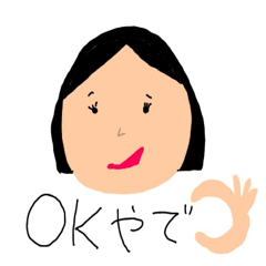 [LINEスタンプ] 関西弁帰国子女