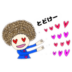 [LINEスタンプ] バレンタイン〜気持ちスタンプ♡
