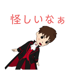 [LINEスタンプ] ドラキュラ！！