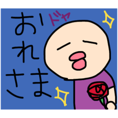 [LINEスタンプ] たそキャラクターズ