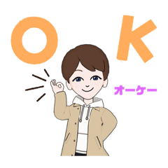 [LINEスタンプ] 男性向けスタンプ