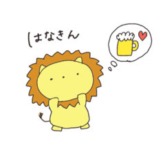 [LINEスタンプ] 強そうなライオン1