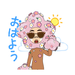 [LINEスタンプ] 木に化けたお兄さん