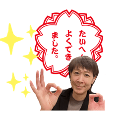 [LINEスタンプ] あんとっくスタンプ
