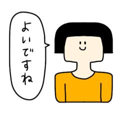 [LINEスタンプ] 髪型コロコロお姉さん