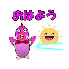 [LINEスタンプ] 鳥いそぎメッセ、とり美ちゃんバージョン1