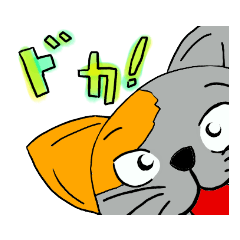 [LINEスタンプ] ねこシリーズ3