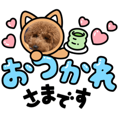 [LINEスタンプ] 楽しみスマホ