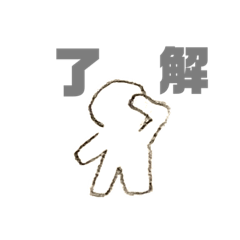 [LINEスタンプ] 全身タイツ人間