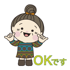 [LINEスタンプ] 日常よく使う言葉 。No31