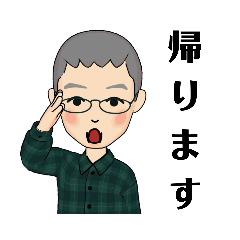 [LINEスタンプ] よしぴょんの日常