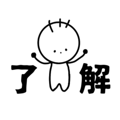 [LINEスタンプ] かみのけ3本の二字熟語