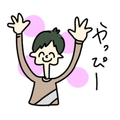 [LINEスタンプ] ゆるゆる男の子とカオス②